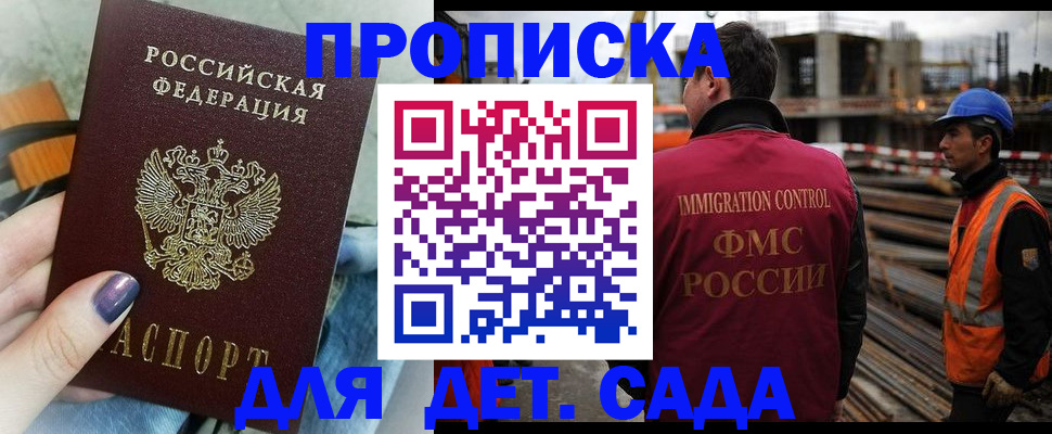 временная регистрация госуслуги в Ипатово
