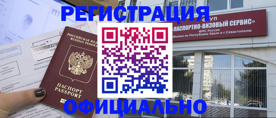 временная регистрация госуслуги в Ипатово