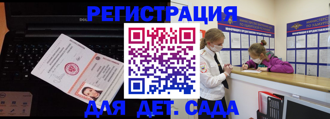 найти адрес прописки в Ипатово