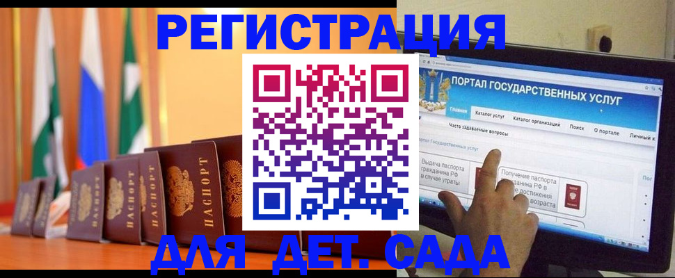 прописка гарантия в Ипатово