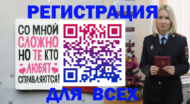 прописка ребенка в Ипатово