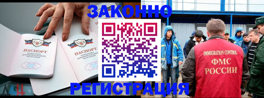 временная регистрация госуслуги в Ипатово