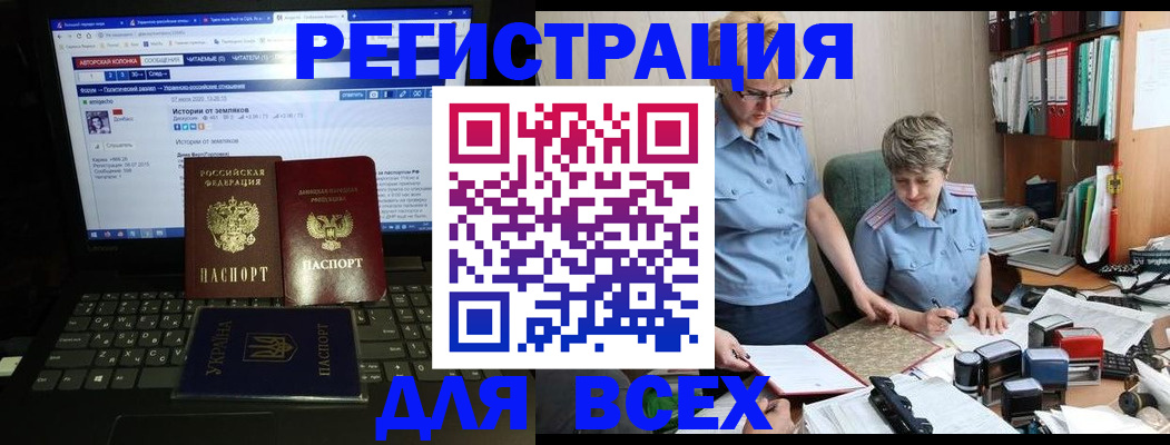 временная регистрация в квартире в Ипатово